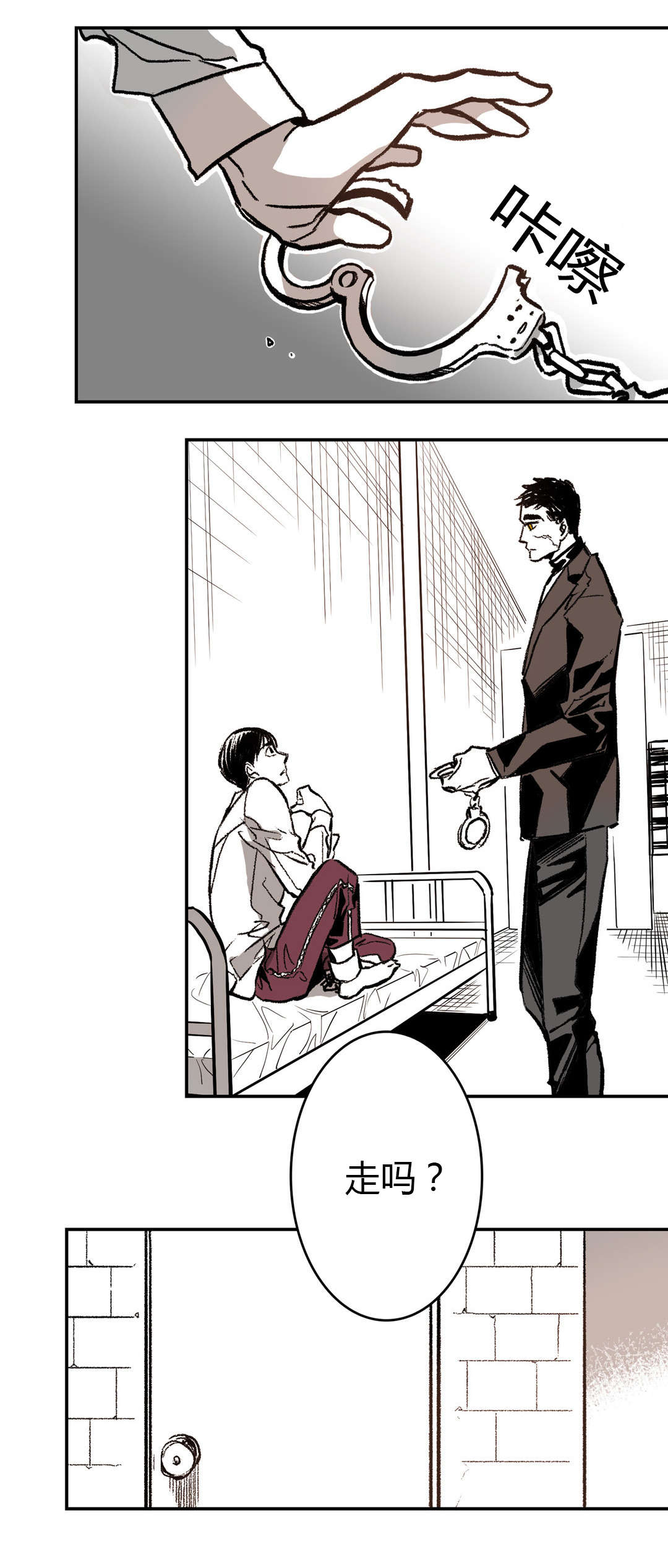 困地为牢小说漫画,第7章：电话4图