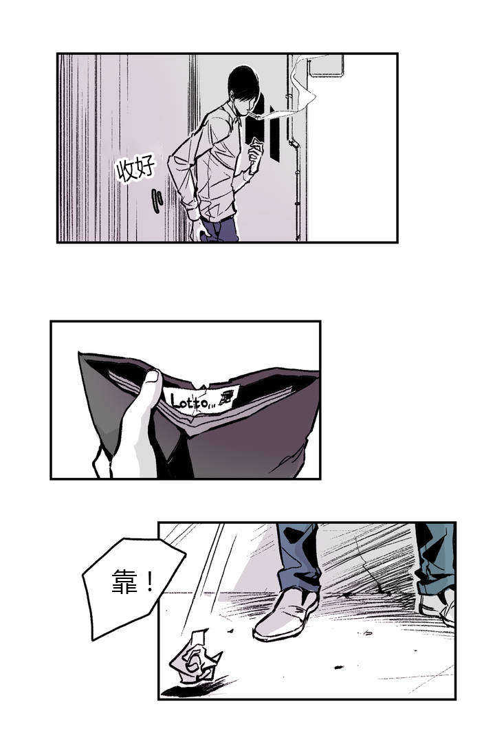 困地为牢漫画在线阅读免费漫画,第1章：日常1图