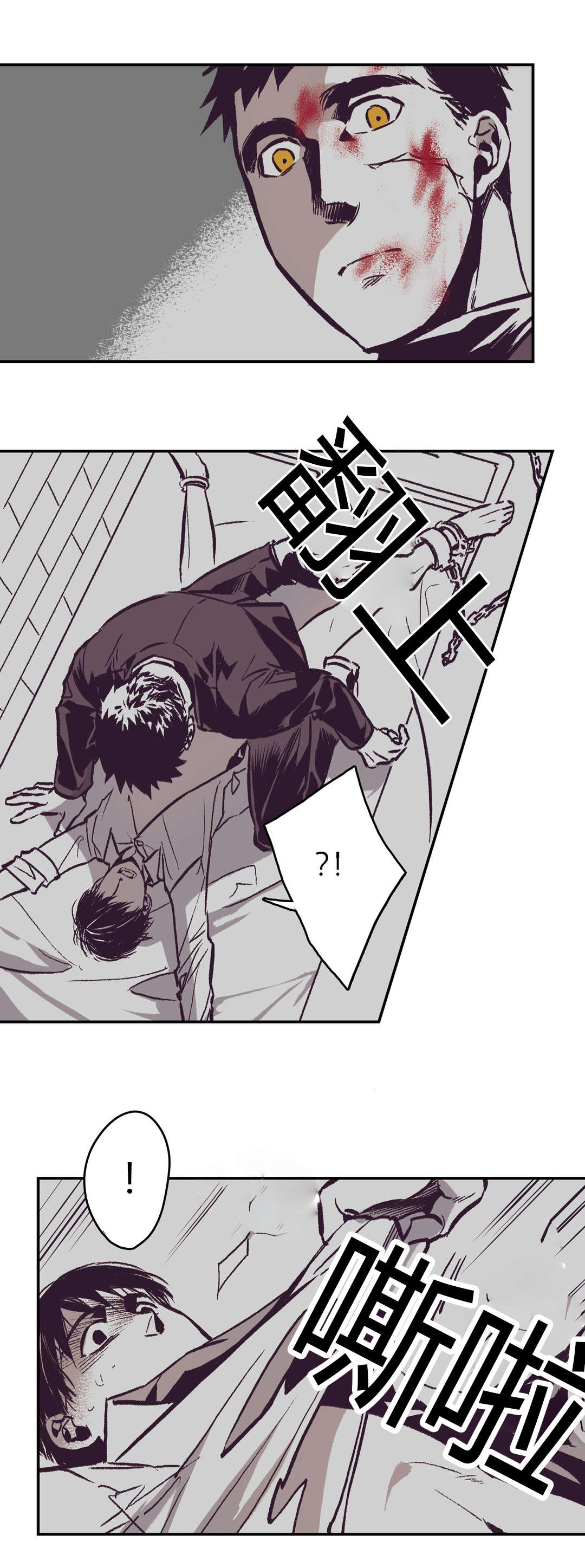 困地为牢漫画在线阅读免费漫画,第19章：他到底是谁5图