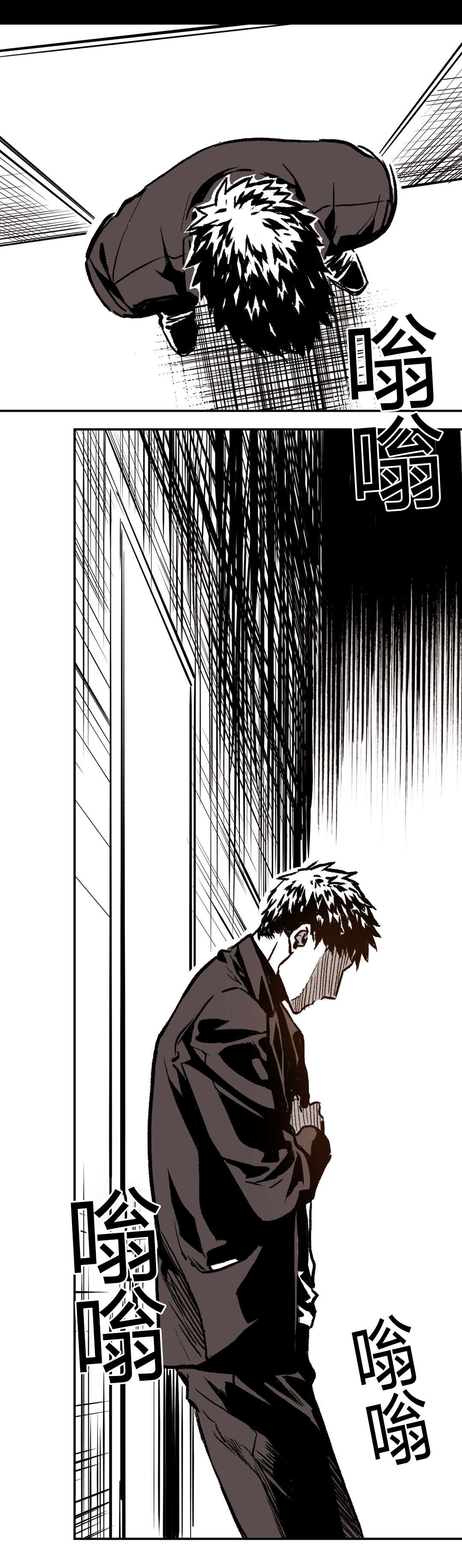 困地为牢在线漫画免费漫画,第37章：来电3图