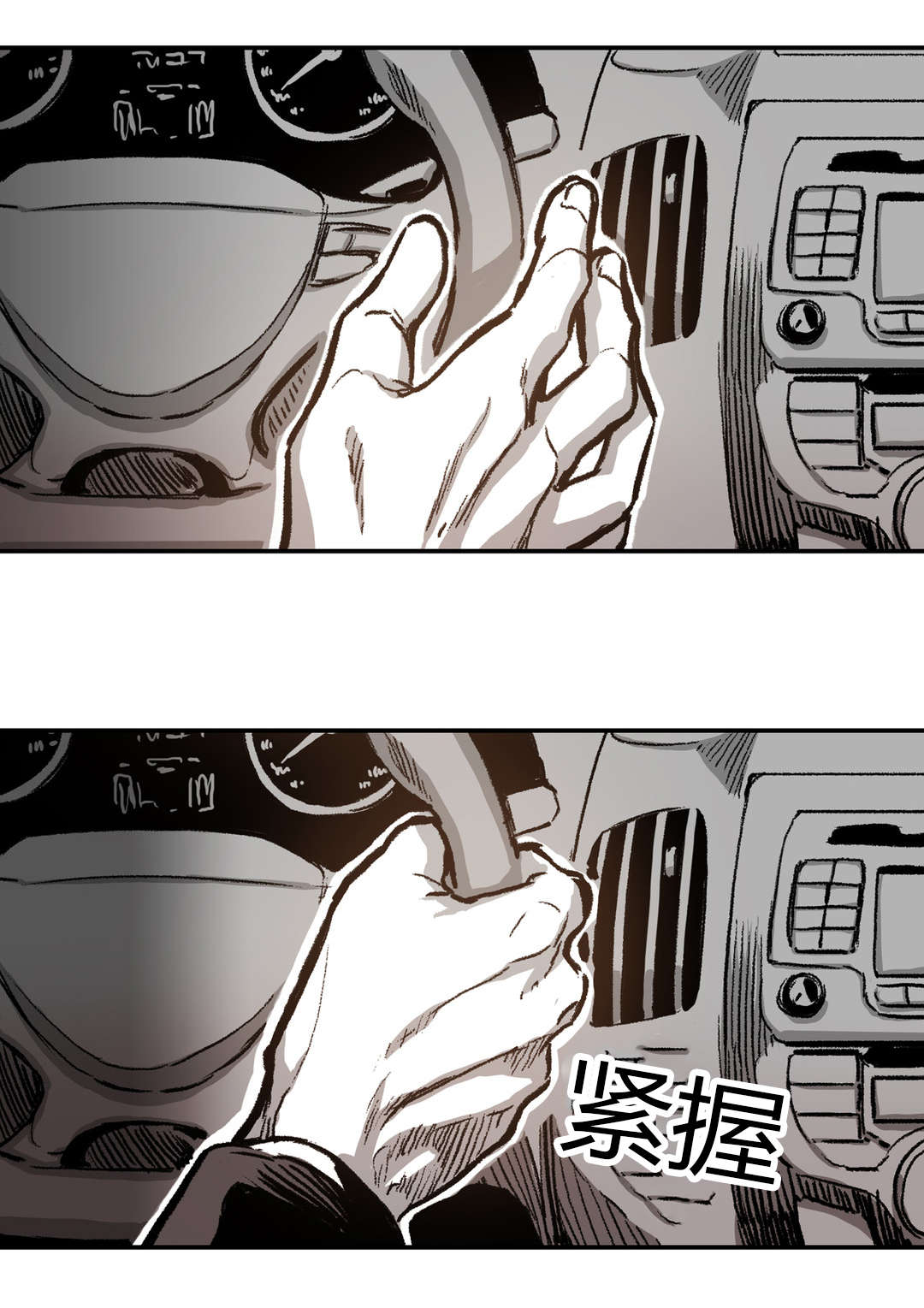 困地为牢漫画无删减免费观看漫画,第32章：截然不同5图