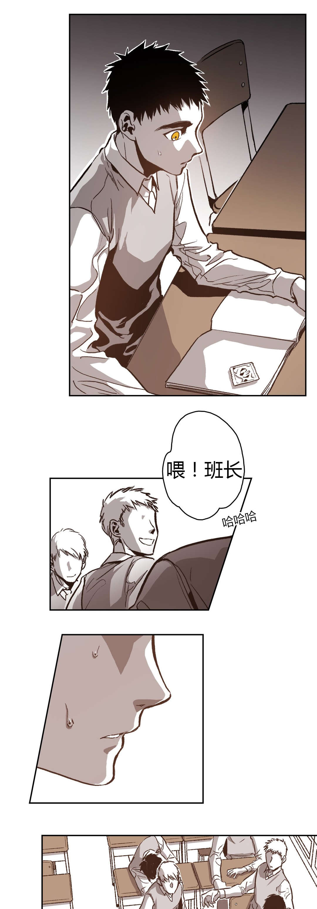 困地为牢漫画在线阅读免费漫画,第53章：怨恨1图