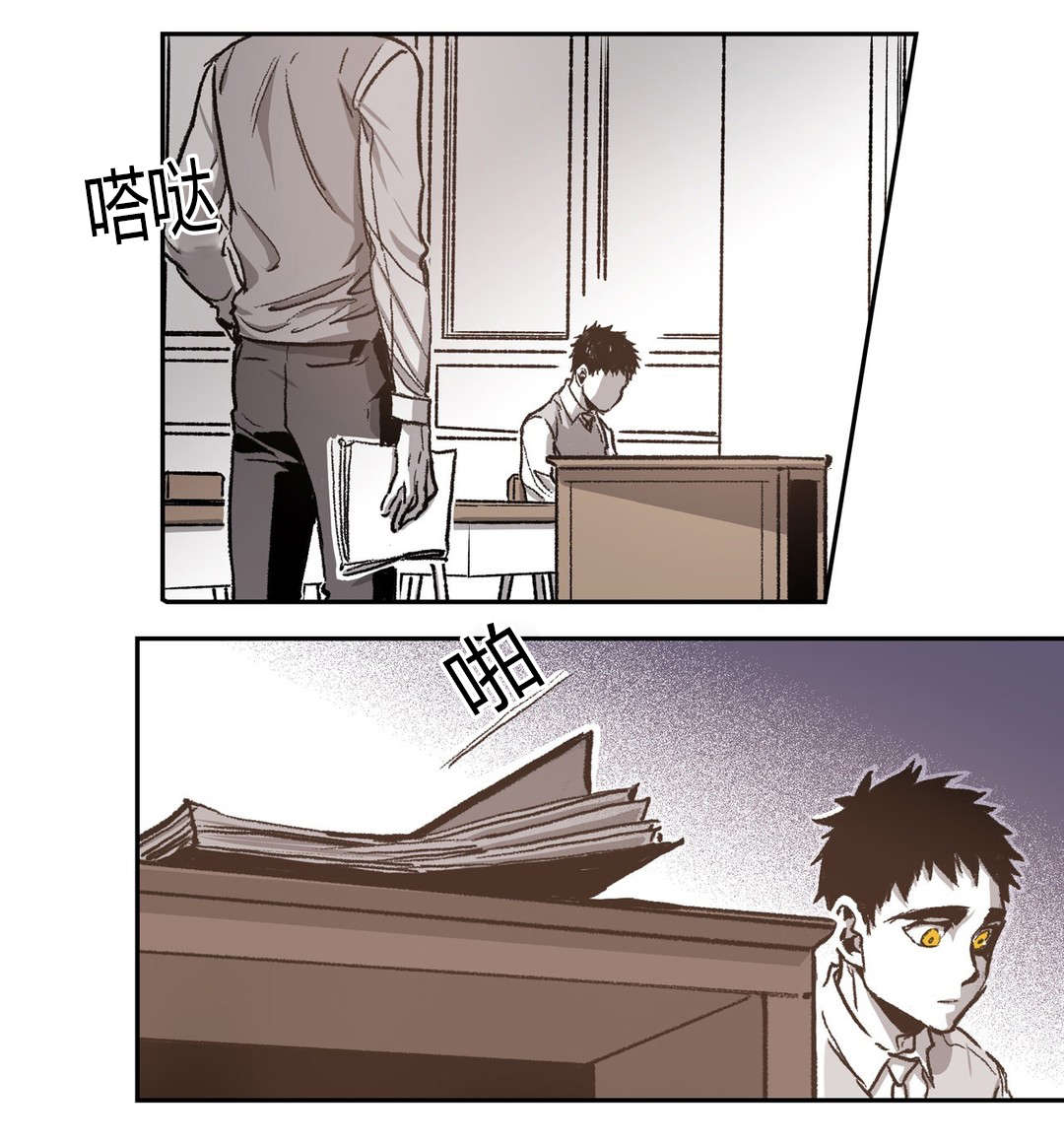 困地为牢的小说漫画,第60章：晕倒5图