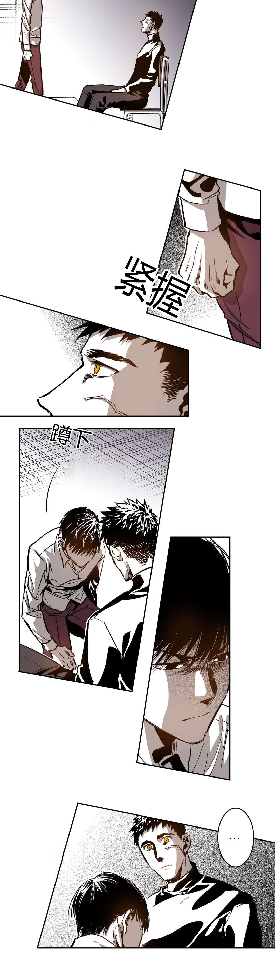 困地为牢漫画在线阅读免费漫画,第50章：忍耐2图