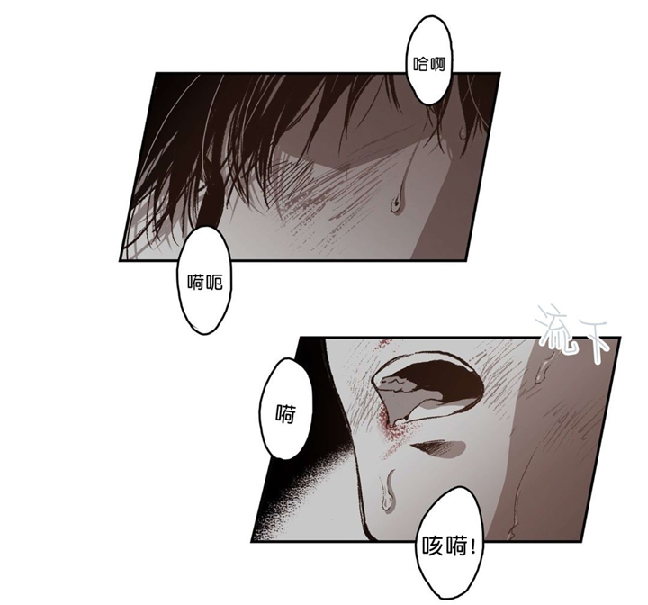 困地为牢的小说漫画,第64章：第一次遇见仓库1图