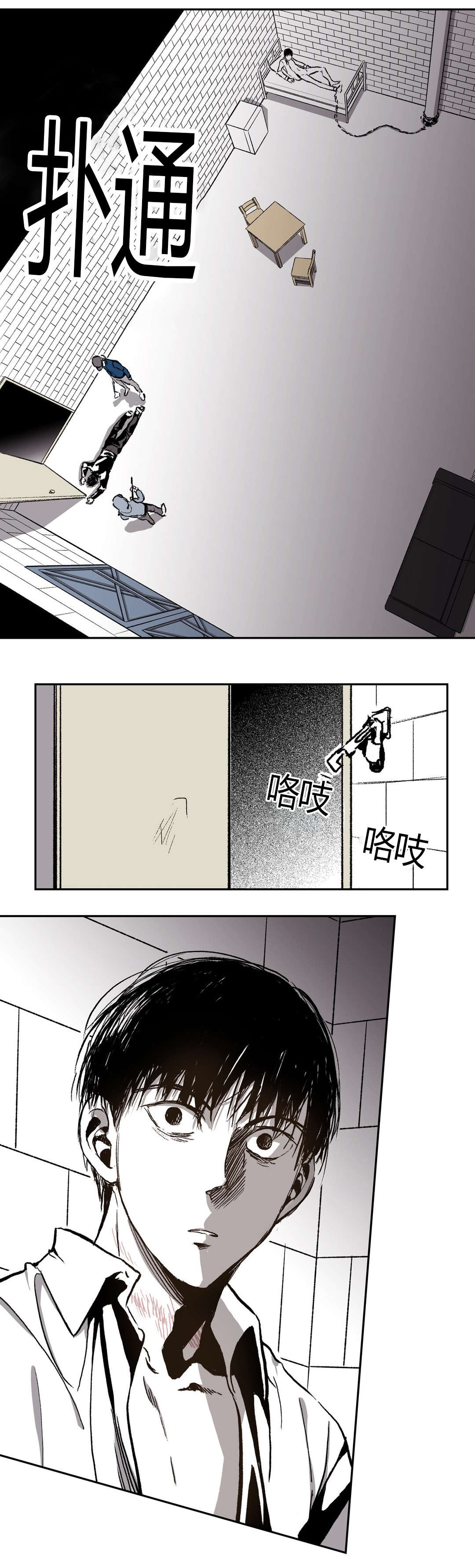 困地为牢小说漫画,第59章：你想杀人2图
