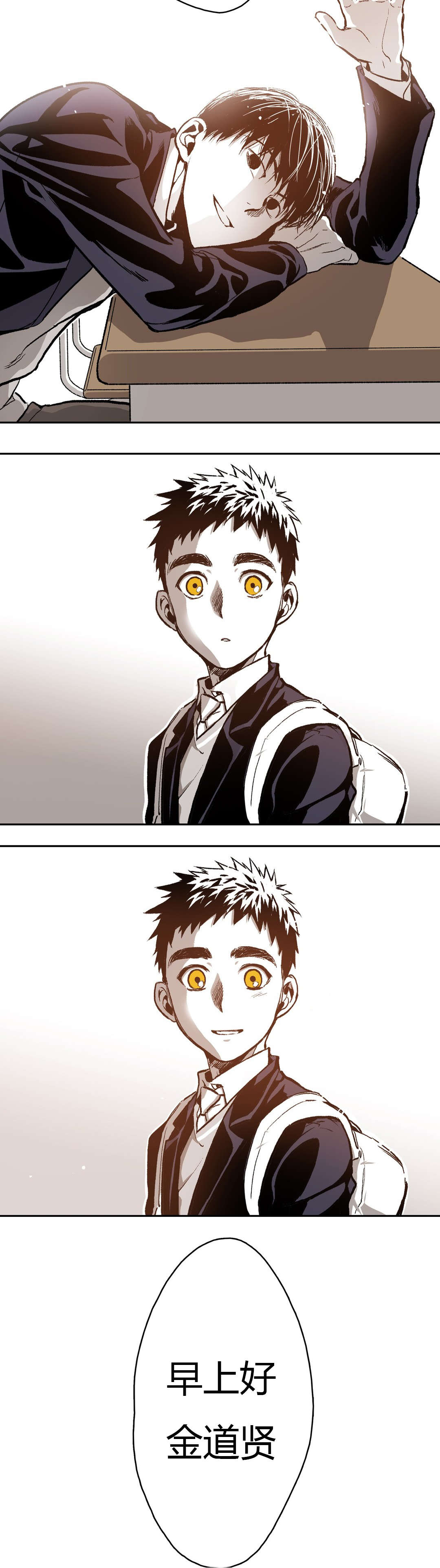 困地为牢漫画在线阅读免费漫画,第63章：醋意5图