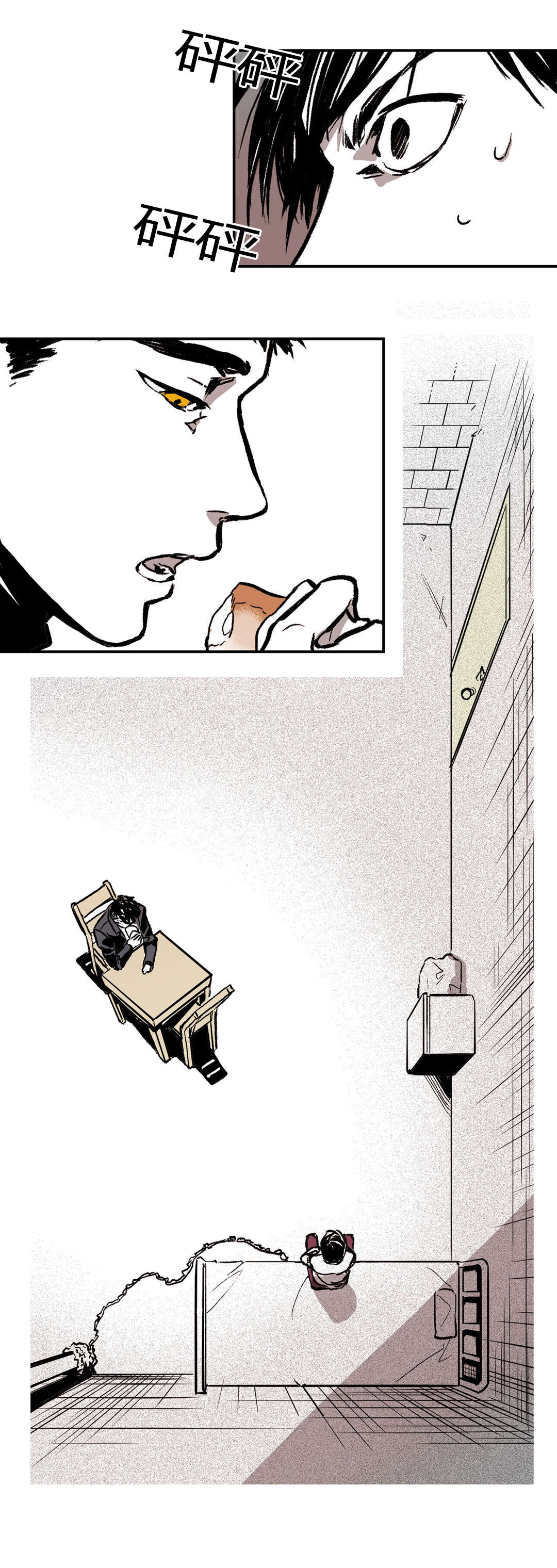 困地为牢漫画在线阅读免费漫画,第5章：不解2图