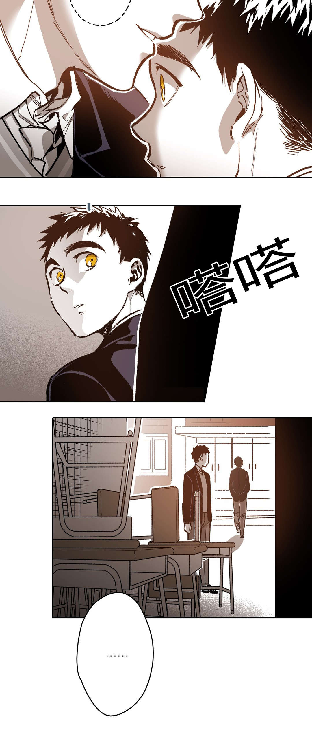 困地为牢漫画,第62章：第一次交涉5图