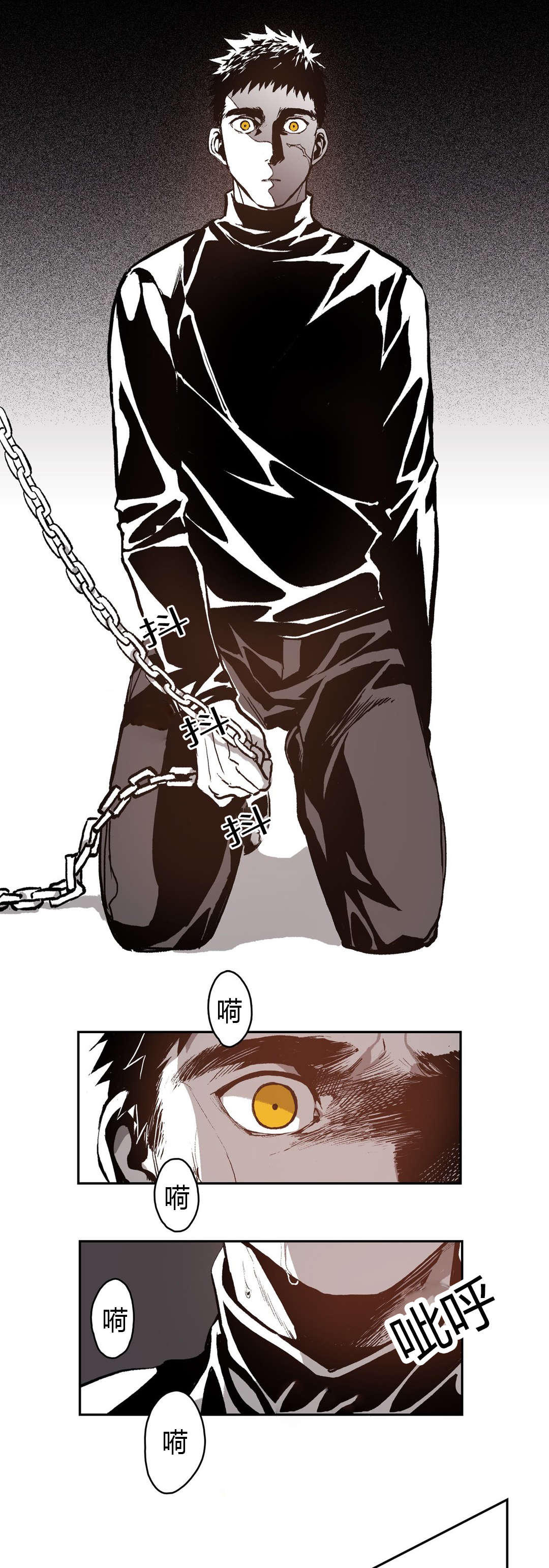 困地为牢漫画无删减免费观看漫画,第57章：表白5图