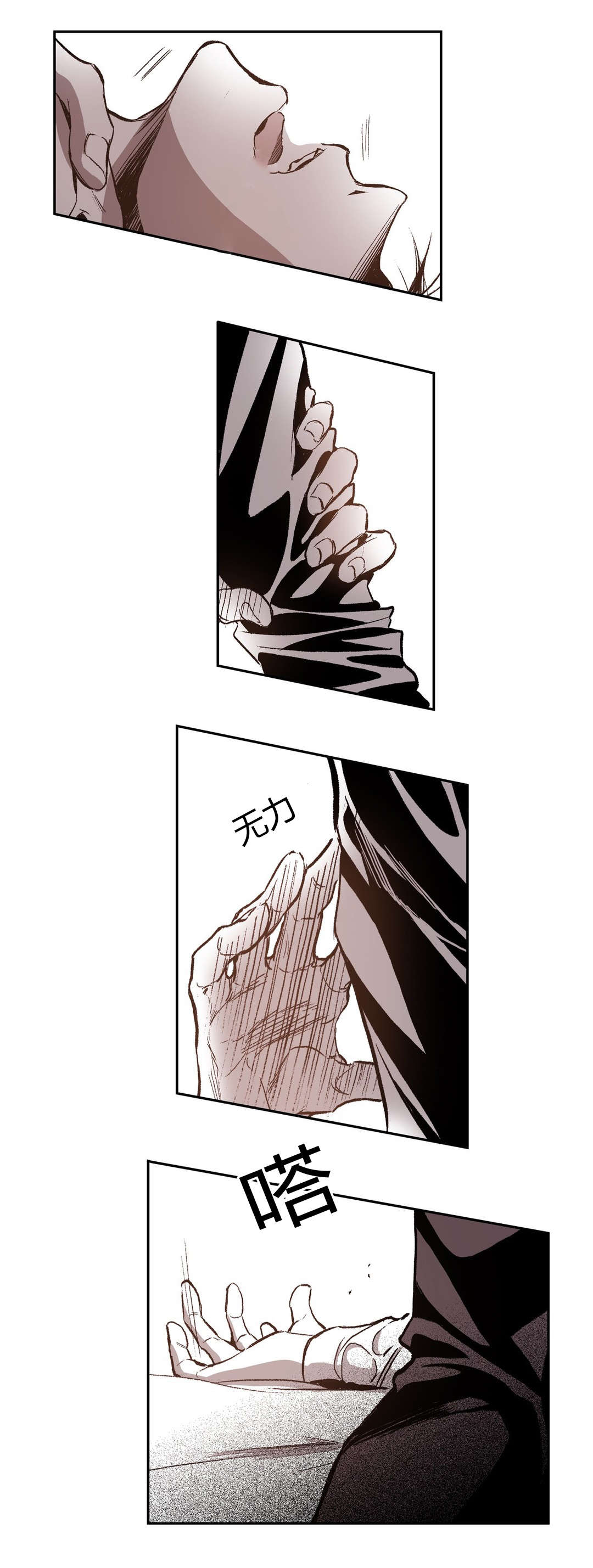 困地为牢漫画无删减免费观看漫画,第57章：表白3图