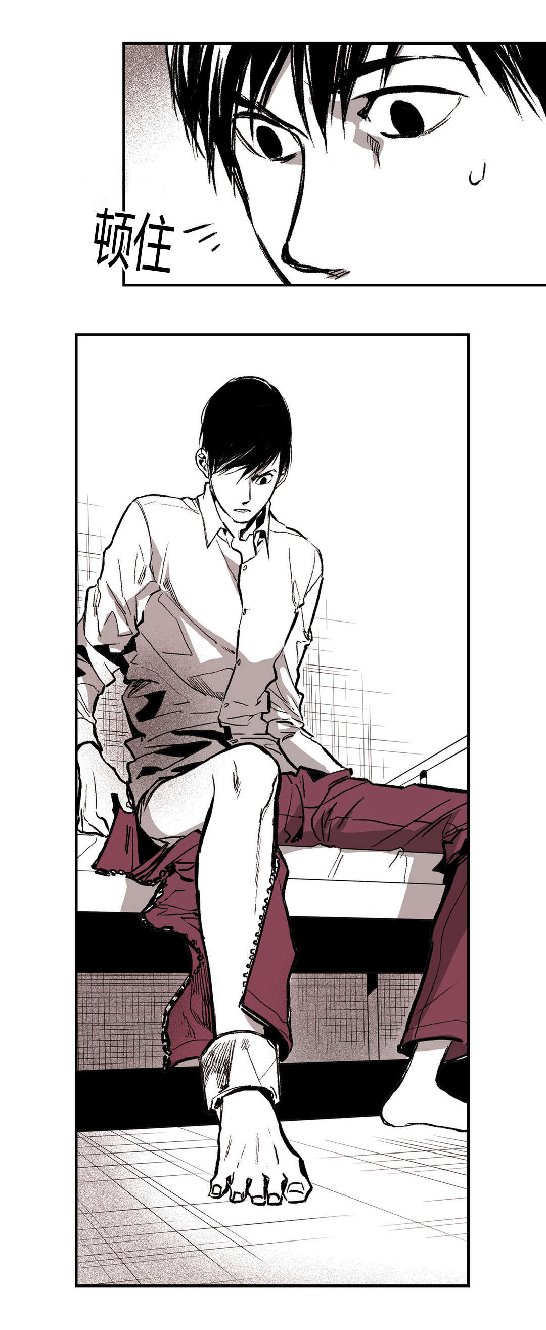 困地为牢百度漫画,第4章：囚禁3图