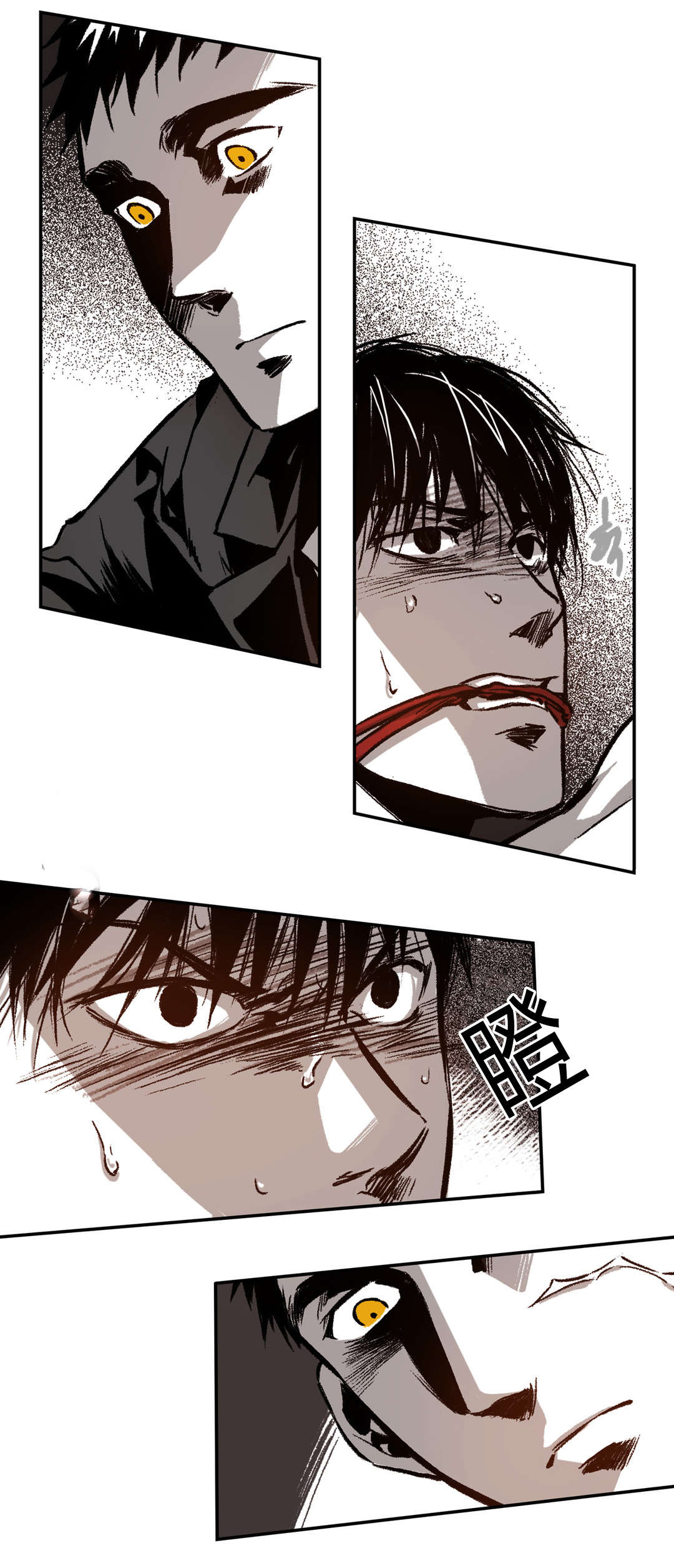 困地为牢漫画无删减免费观看漫画,第27章：再一次1图