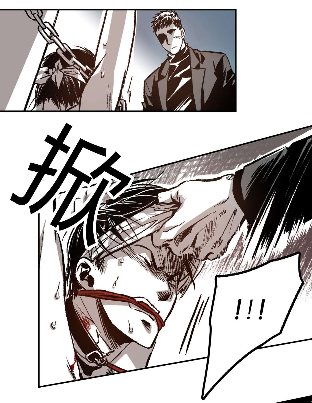 困地为牢漫画无删减免费观看漫画,第27章：再一次3图