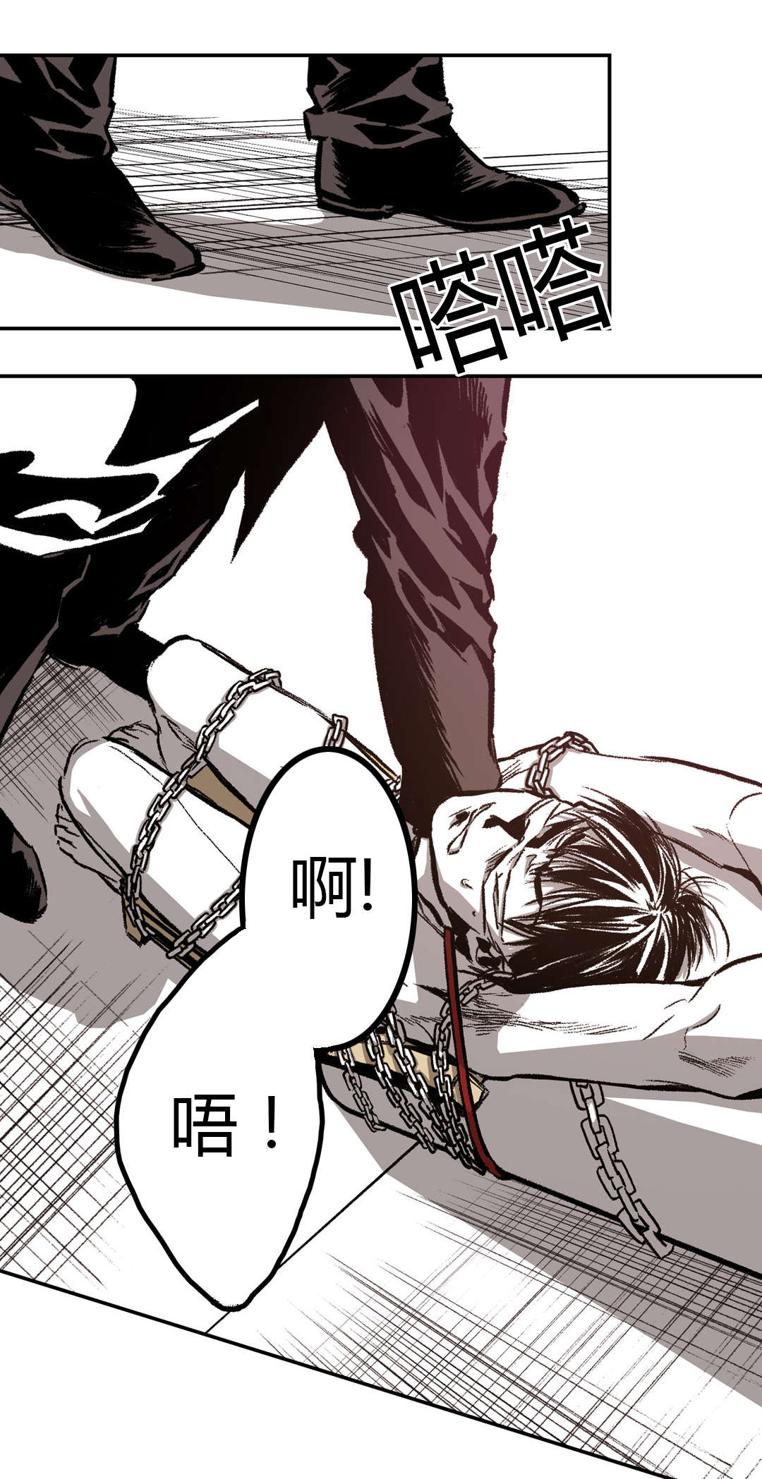 困地为牢漫画无删减免费观看漫画,第27章：再一次3图