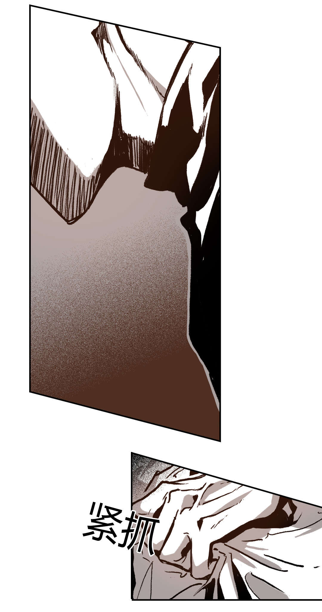 困地为牢的小说漫画,第39章：变脸3图