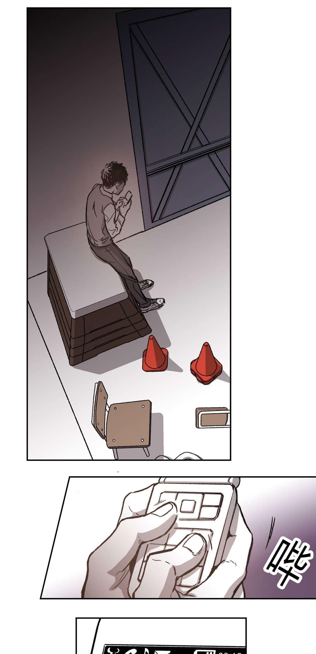 困地为牢漫画无删减免费观看漫画,第61章：当初的他1图