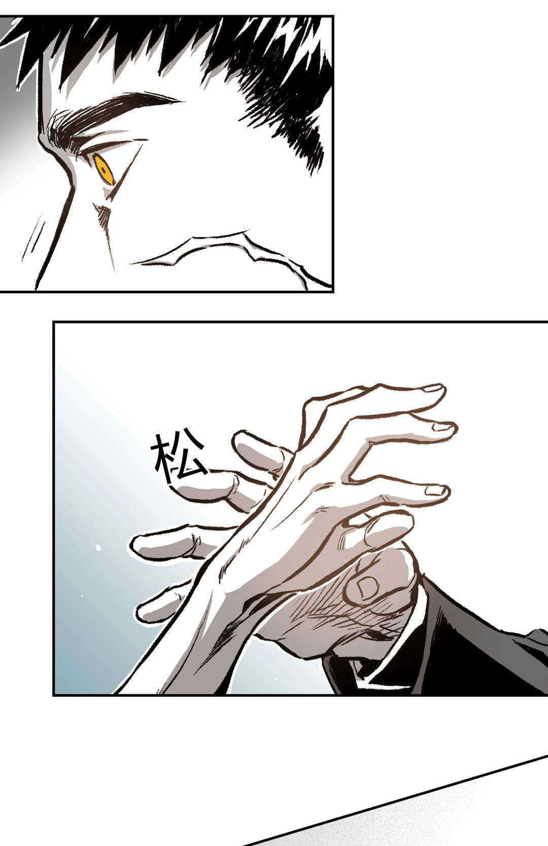 困地为牢在线漫画免费漫画,第32章：截然不同4图