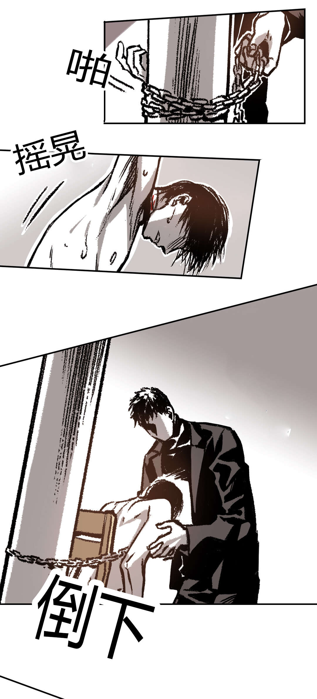 困地为牢漫画在线阅读免费漫画,第28章：似曾相识3图