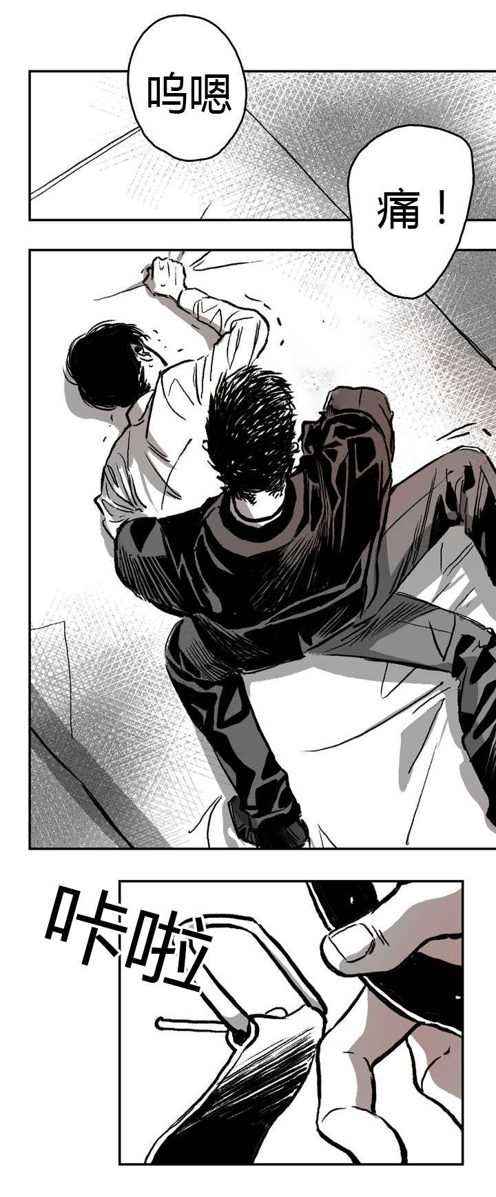 困地为牢漫画在线阅读免费漫画,第3章：一次1图