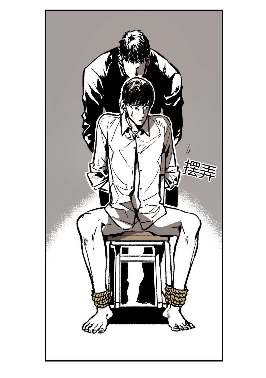 困地为牢漫画在线阅读免费漫画,第16章：得逞2图