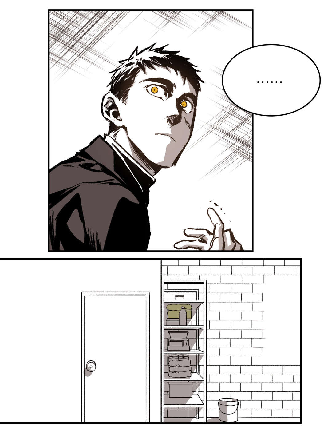 困地为牢小说漫画,第36章：怀疑5图