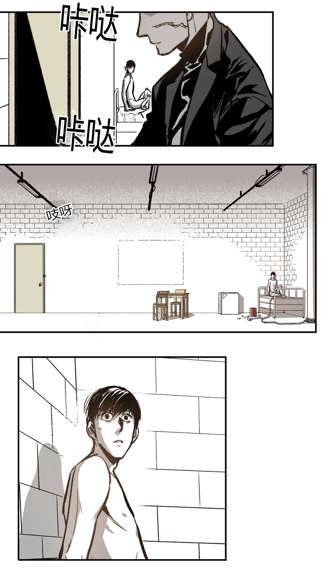 困地为牢在线漫画免费漫画,第32章：截然不同4图