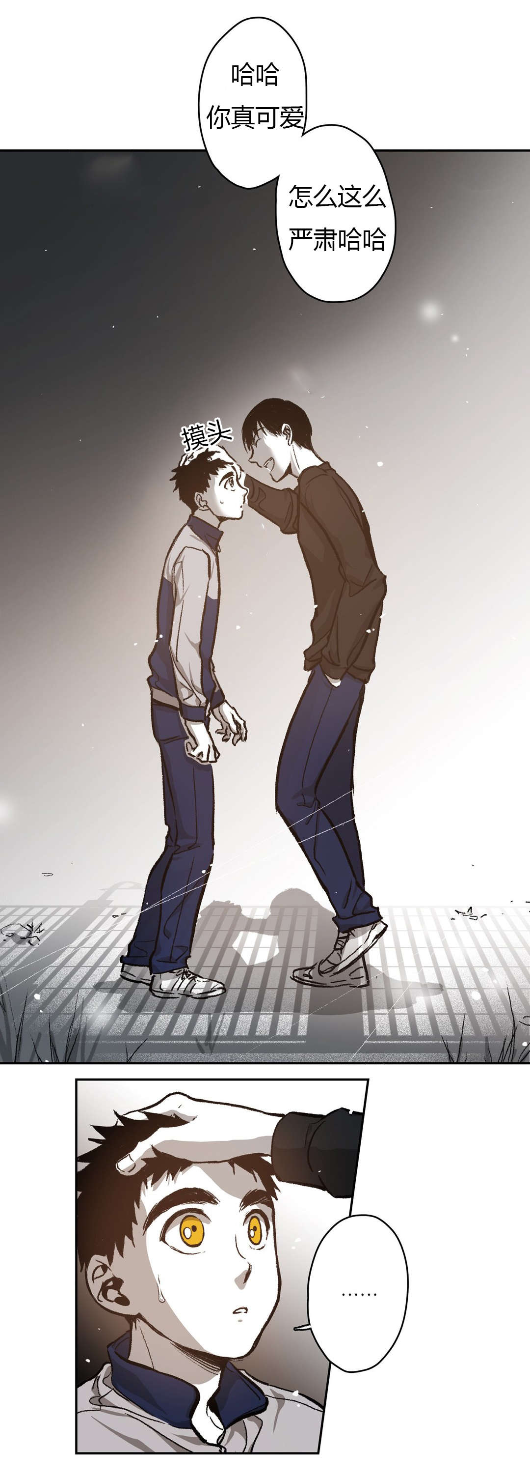 困地为牢的小说漫画,第64章：第一次遇见仓库5图