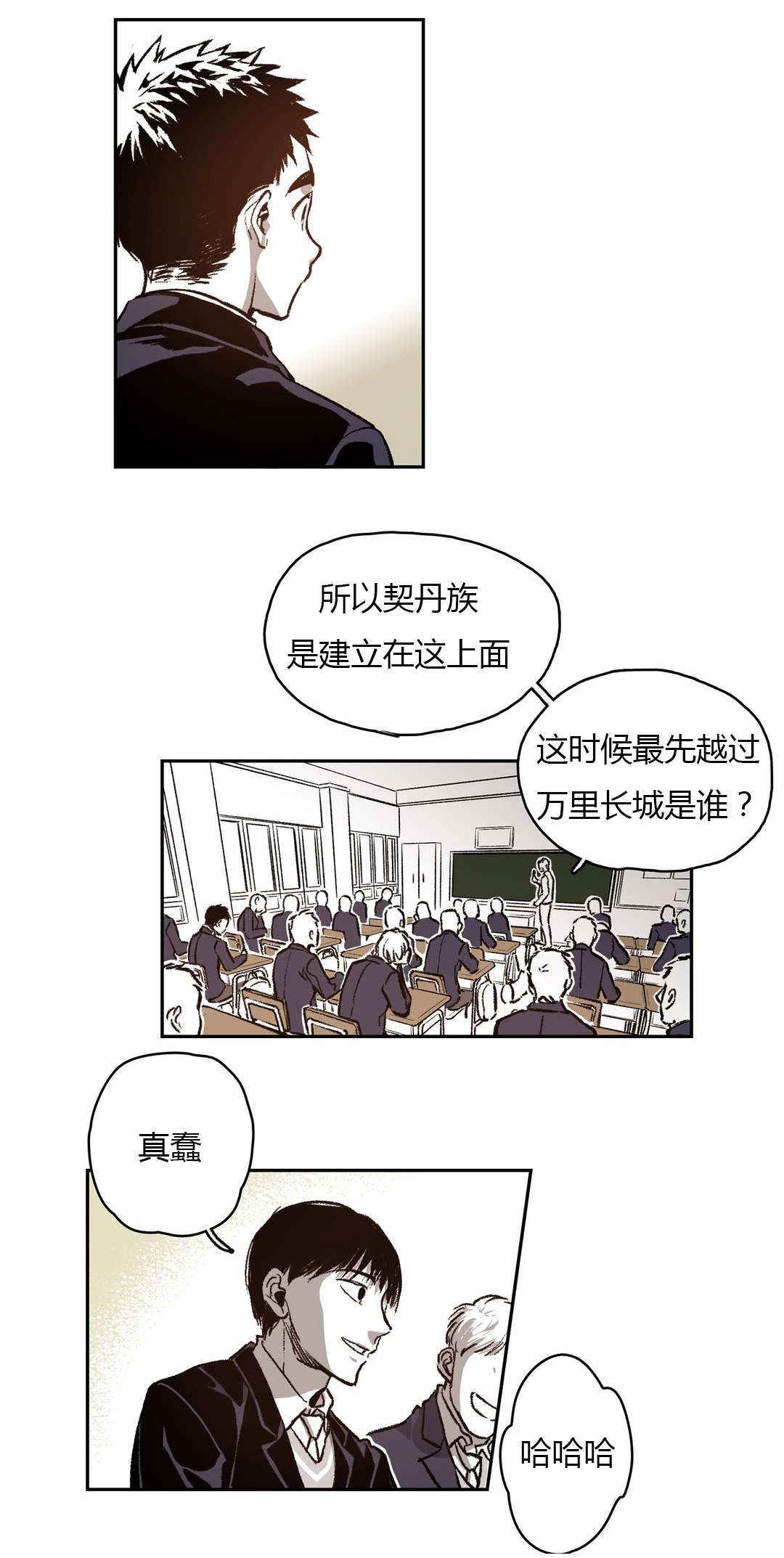 困地为牢漫画,第62章：第一次交涉4图