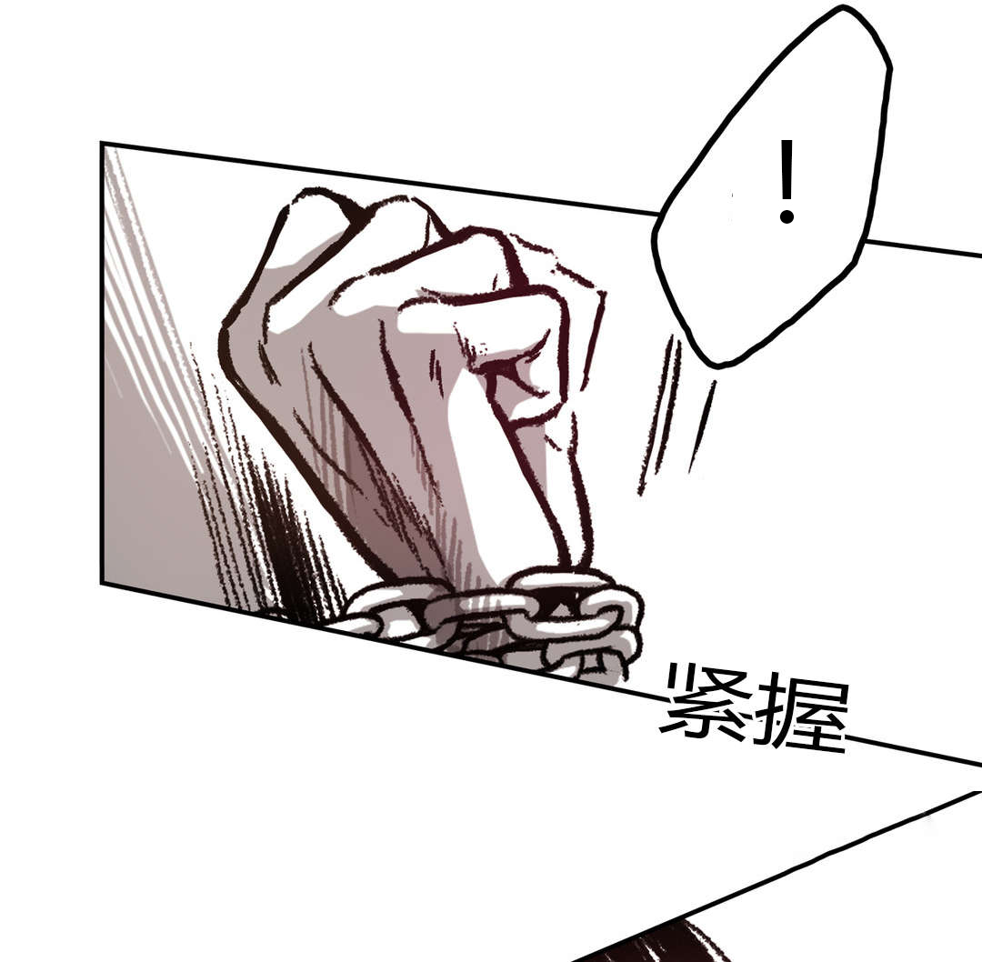 困地为牢漫画在线阅读免费漫画,第28章：似曾相识2图