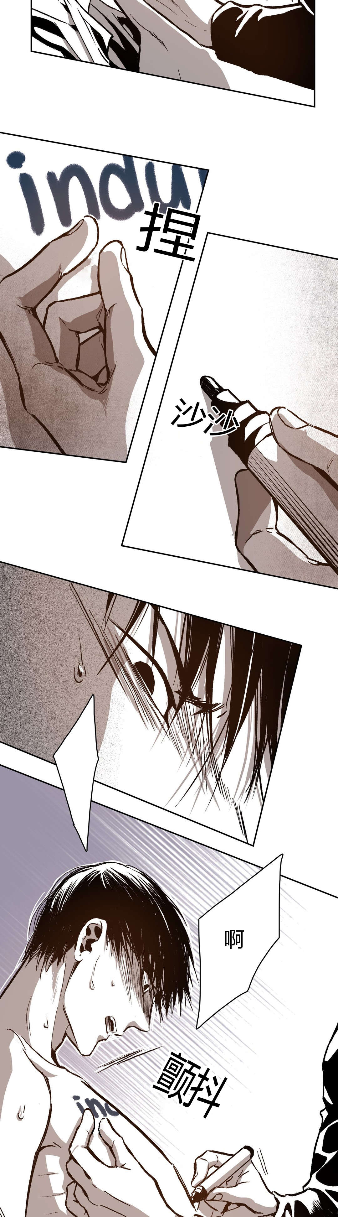 困地为牢漫画,第52章：对你用5图