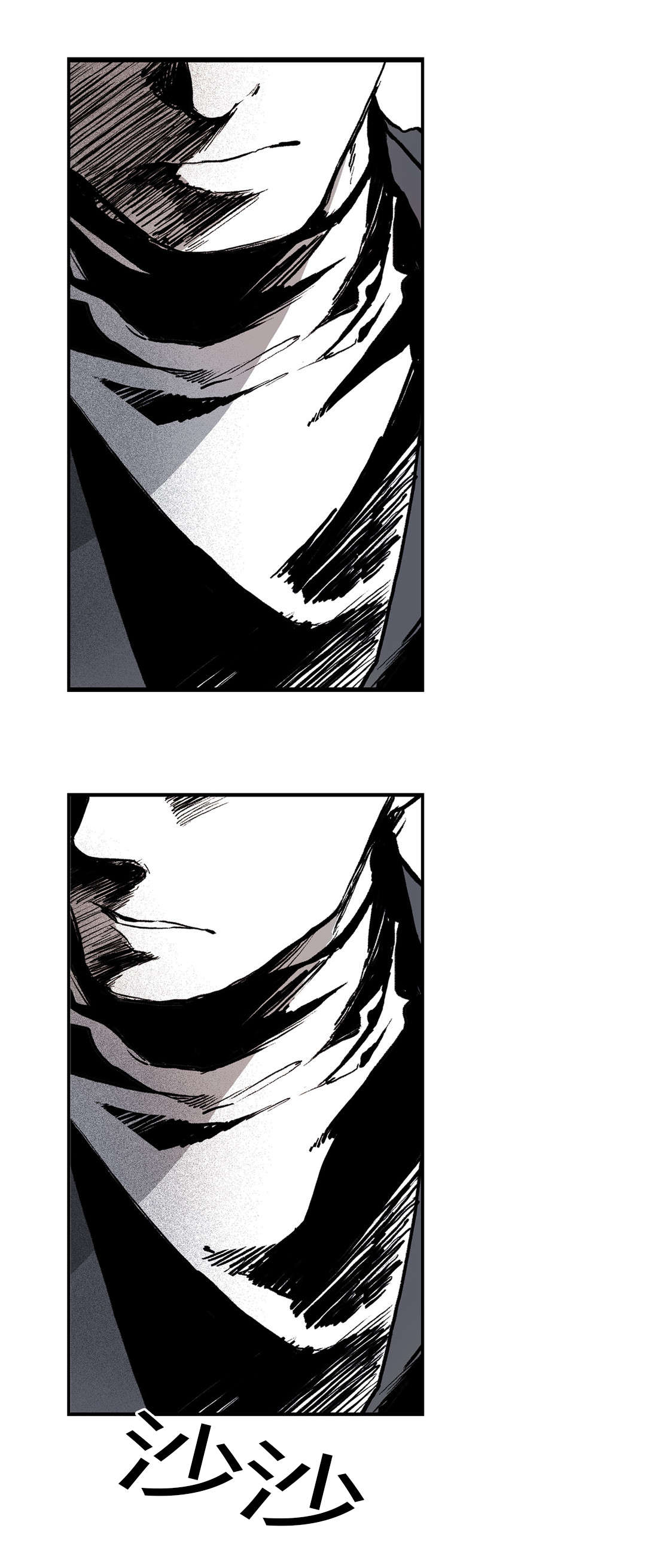 困地为牢小说漫画,第4章：囚禁5图