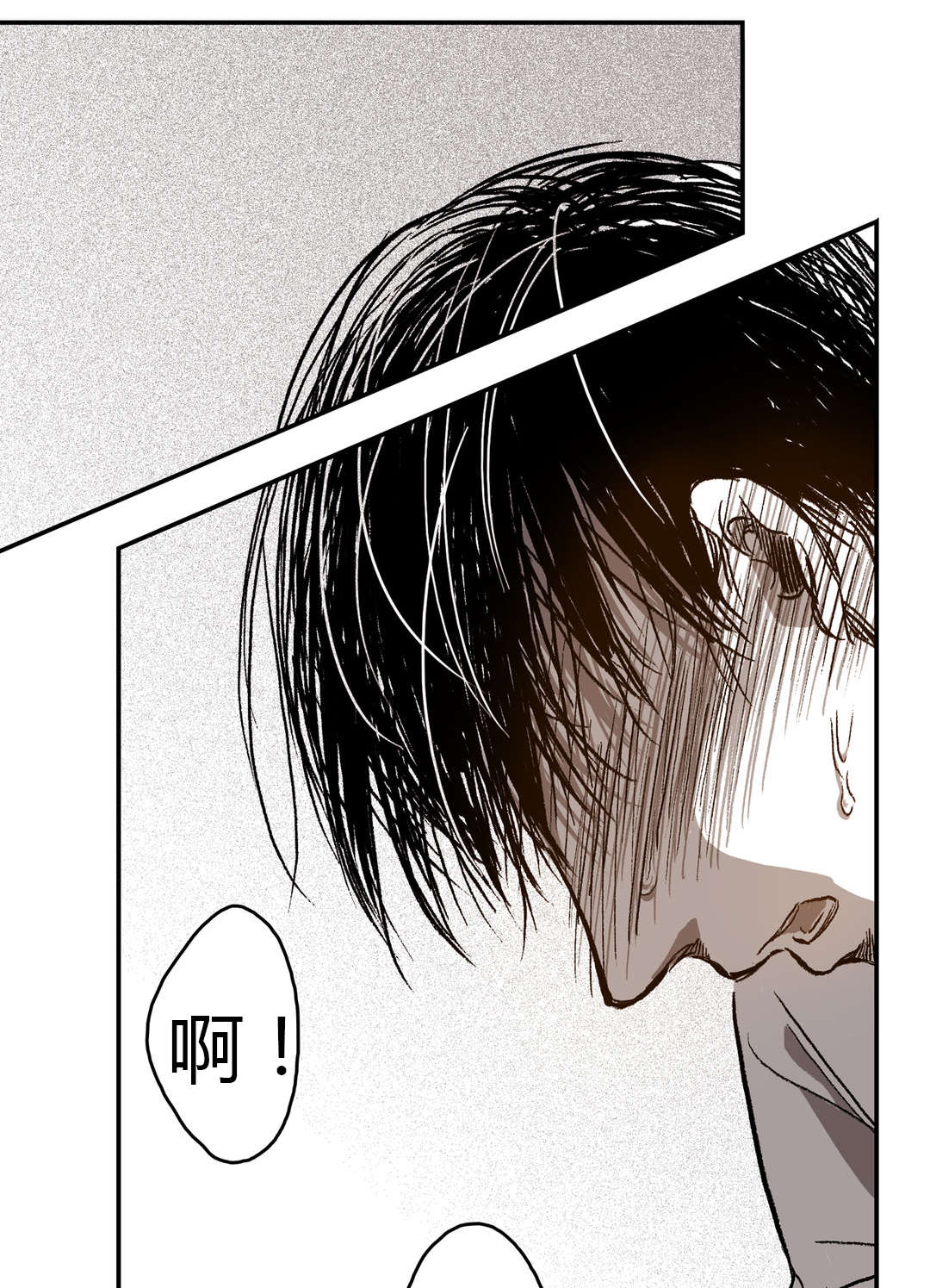 困地为牢漫画,第43章：很喜欢3图