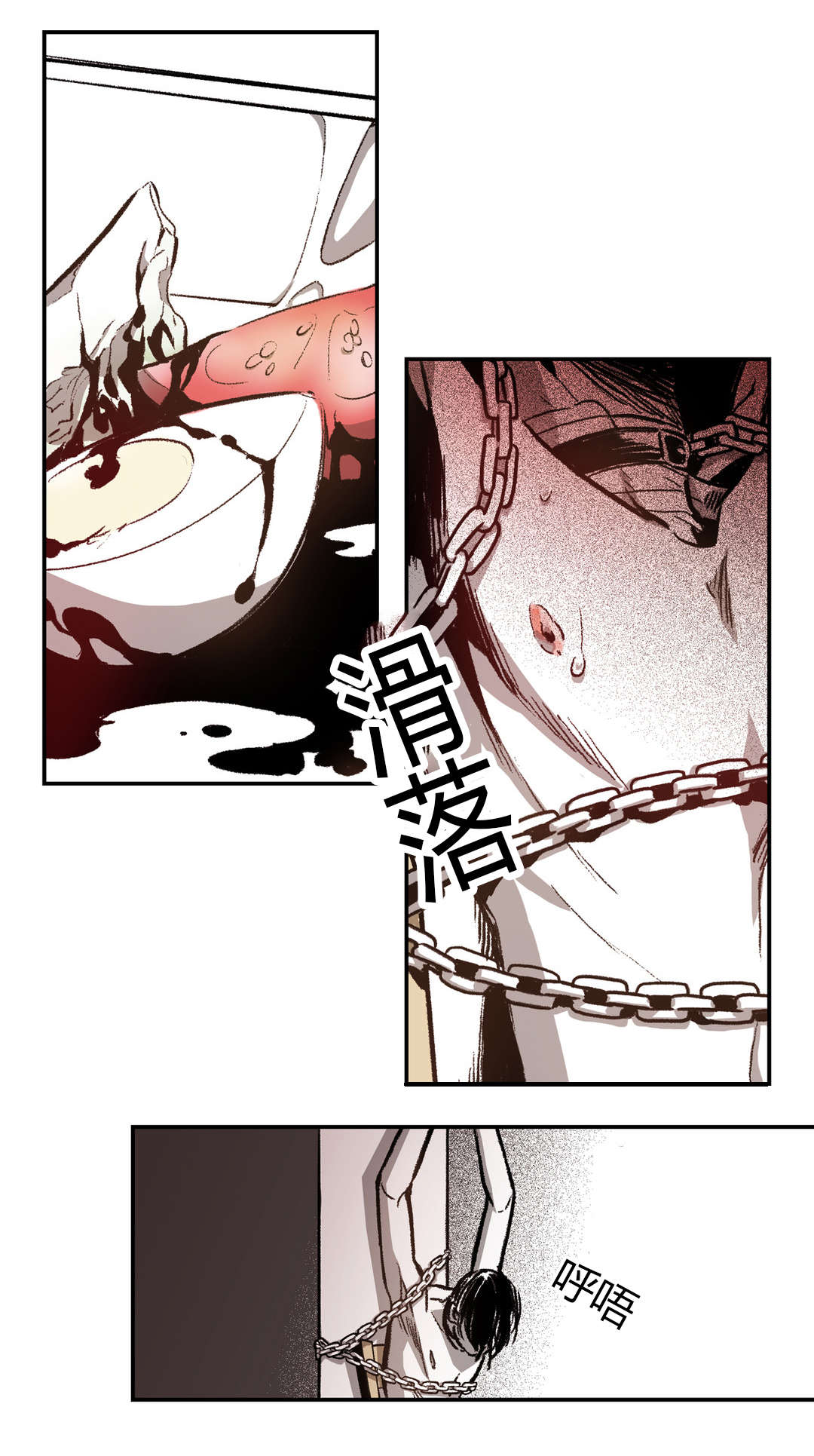 困地为牢漫画无删减免费观看漫画,第27章：再一次2图