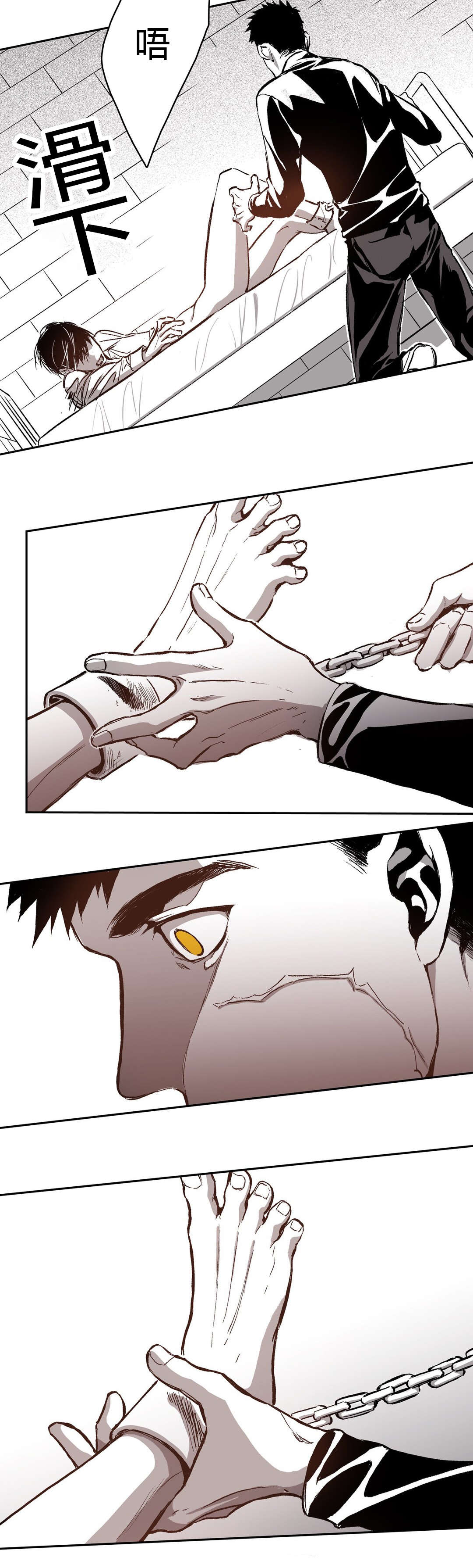 困地铁逃生漫画,第57章：表白1图