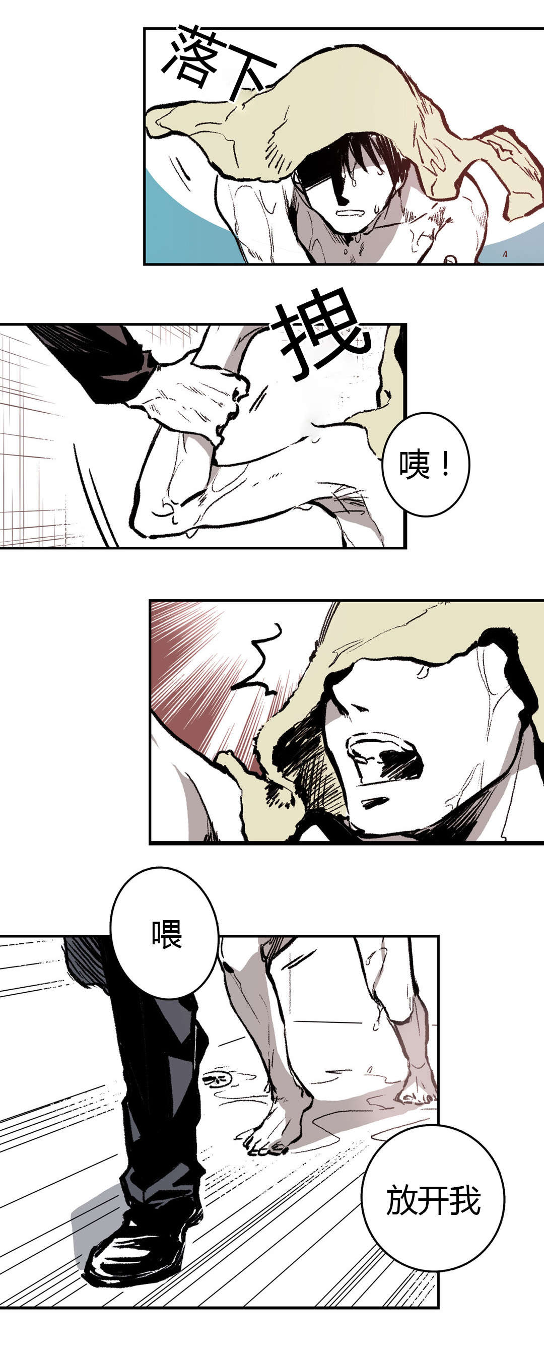 困地铁逃生漫画,第4章：囚禁3图