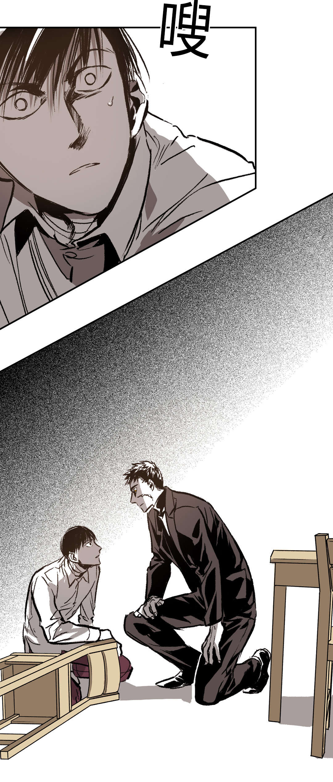 困地为牢漫画,第36章：怀疑3图