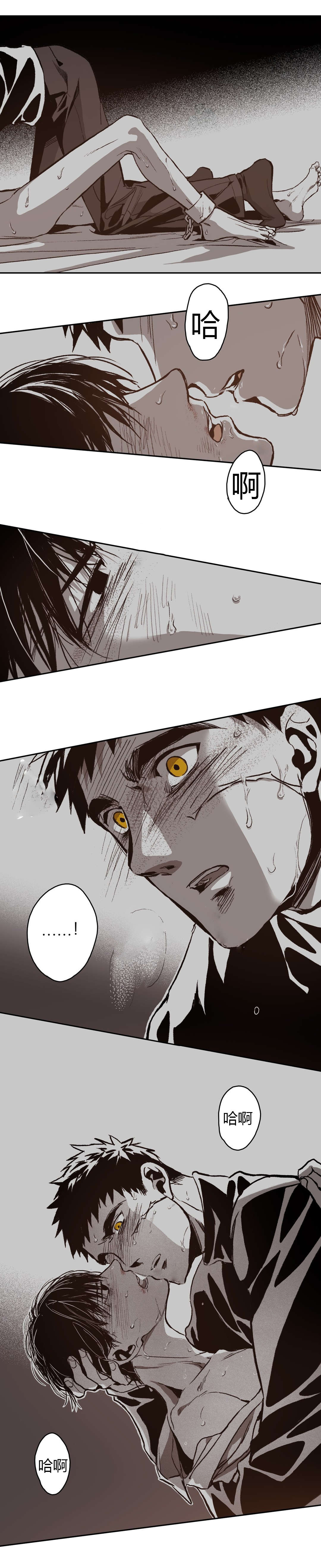 困地为牢漫画,第65章：美好的记忆1图