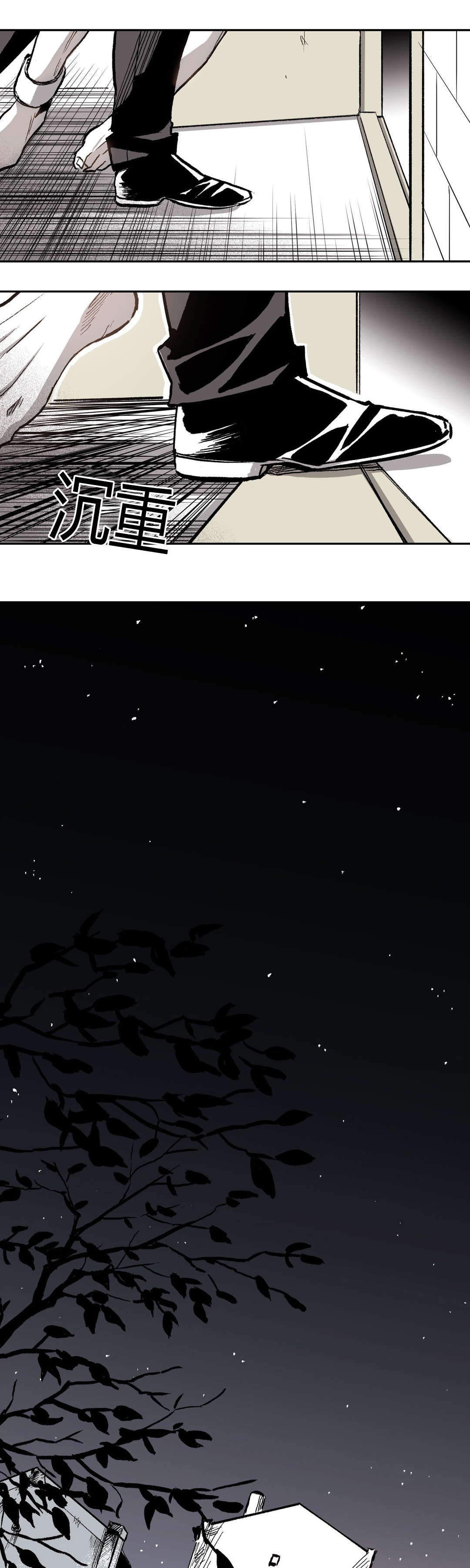 困地为牢漫画在线阅读免费漫画,第61章：当初的他4图