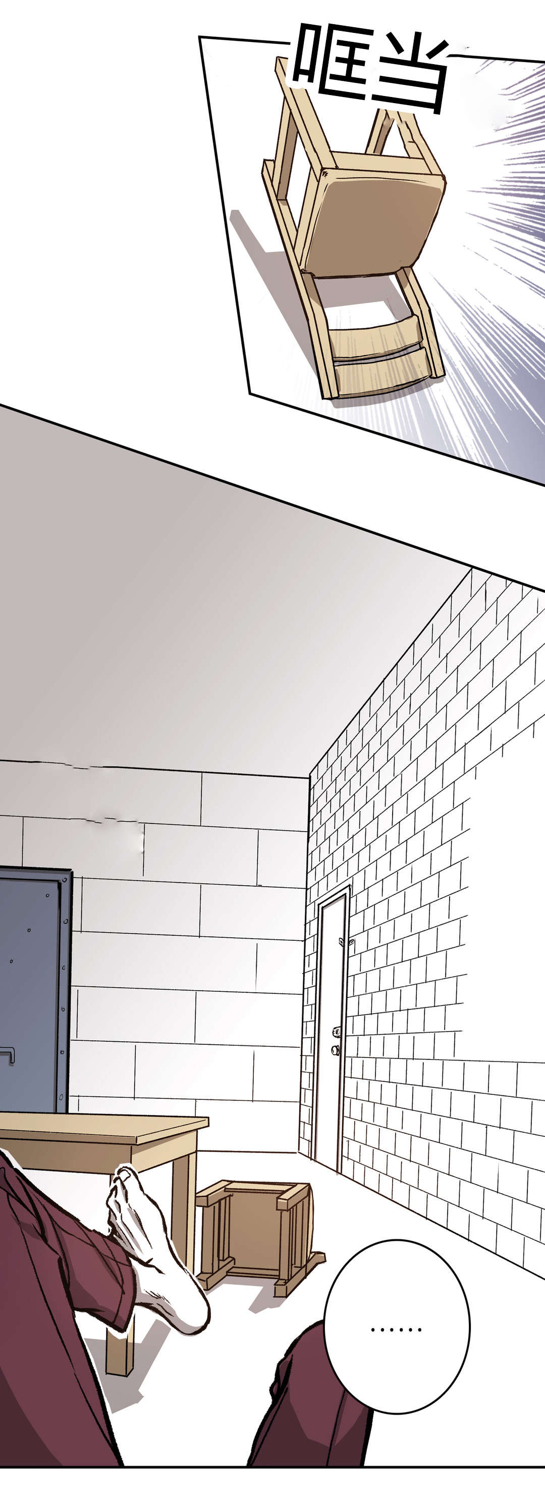 困地为牢漫画在线阅读免费漫画,第38章：下定决心1图