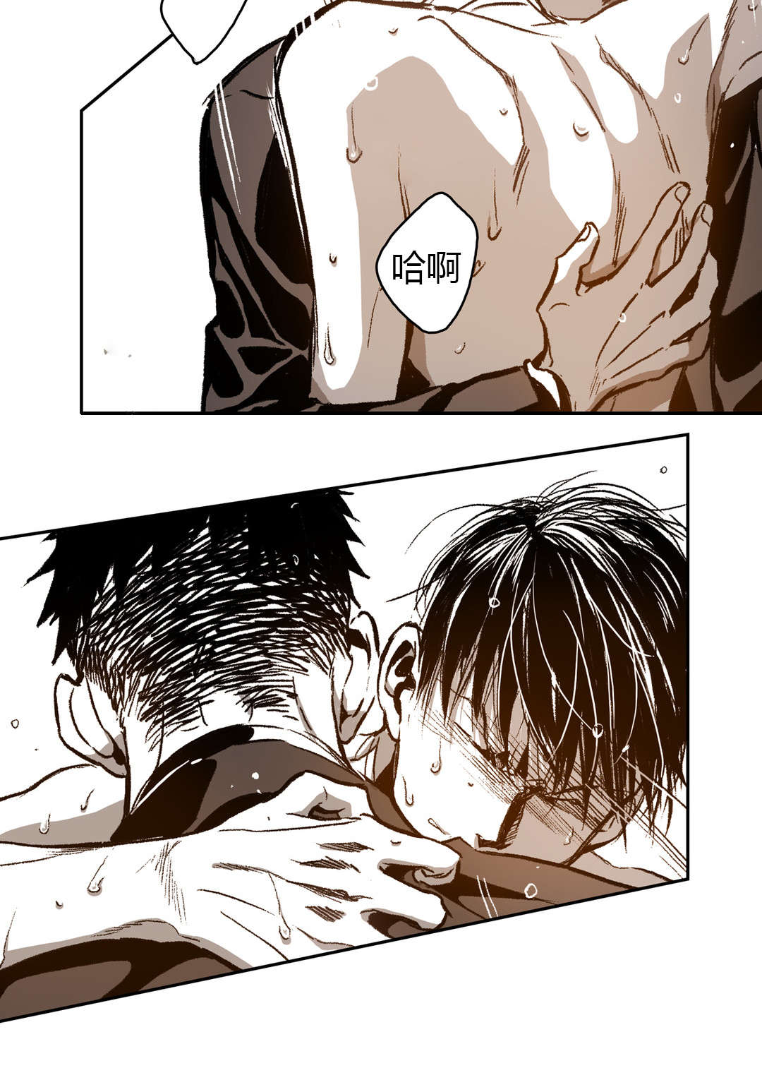 困地为牢漫画无删减免费观看漫画,第48章：尝试忍耐3图