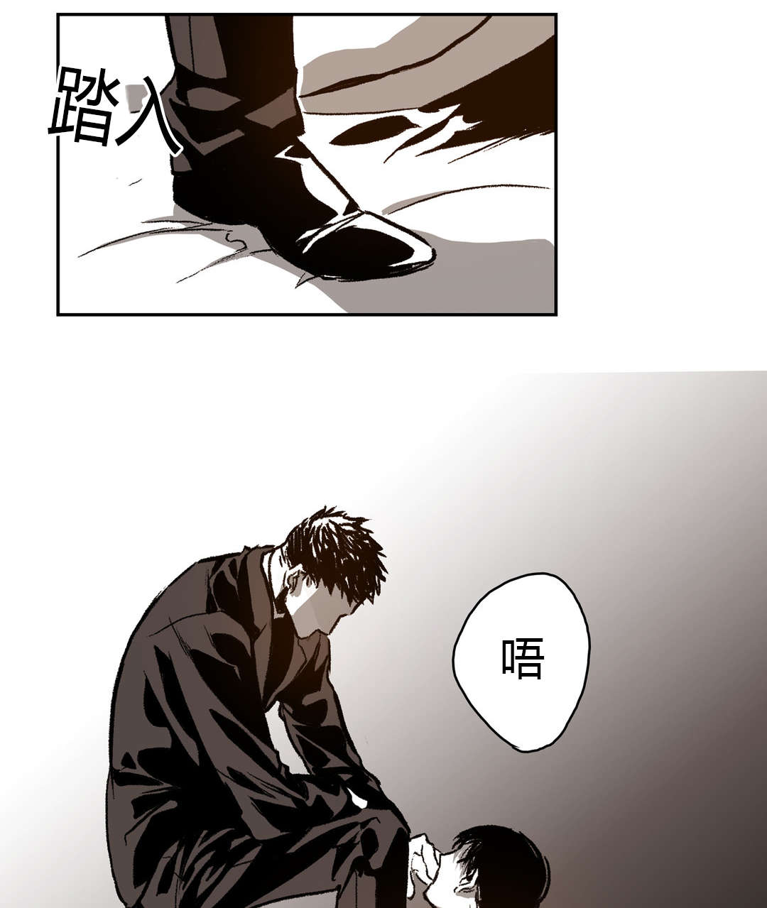 困地为牢的小说漫画,第47章：尽力配合1图