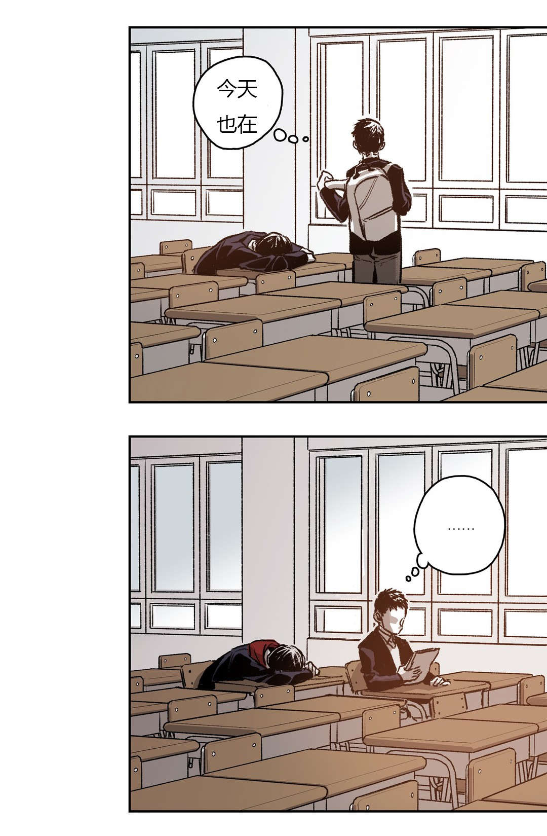 困地为牢漫画,第62章：第一次交涉1图