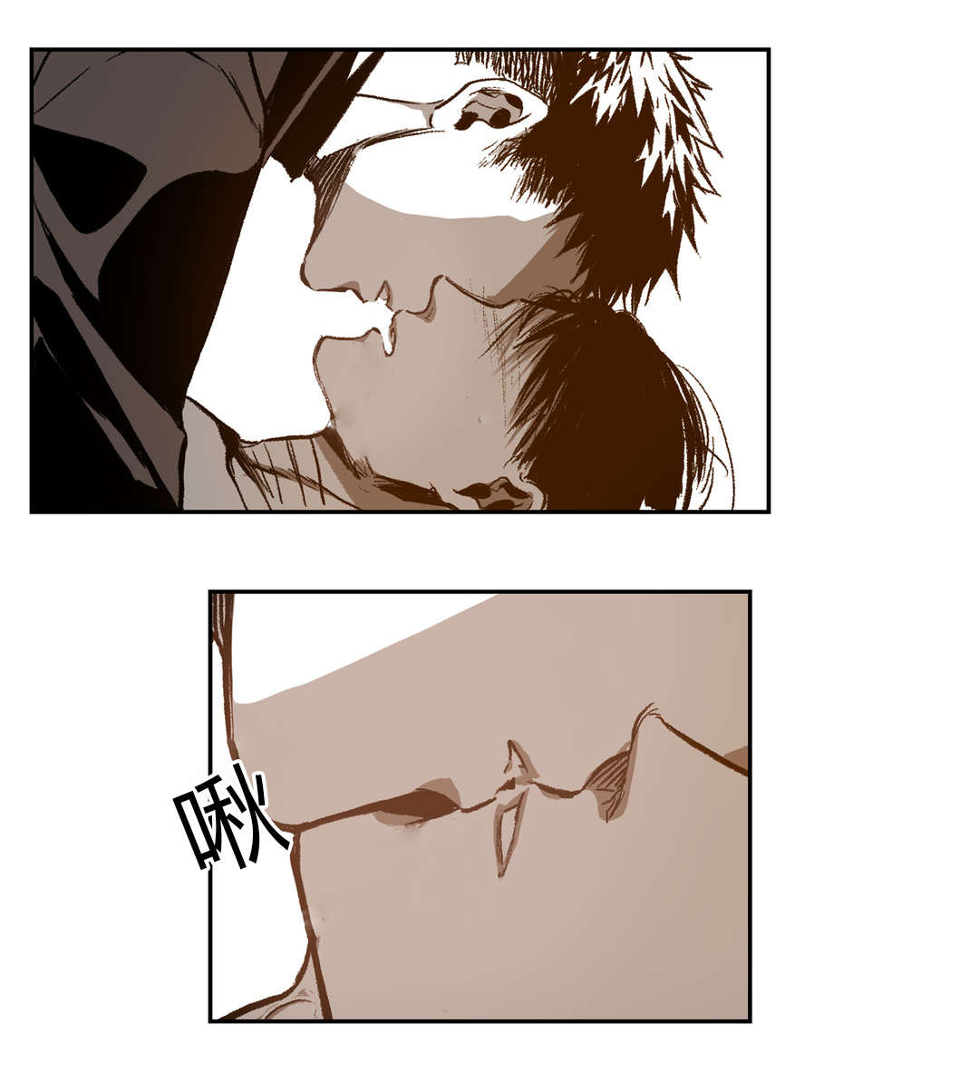 困地为牢的小说漫画,第47章：尽力配合1图