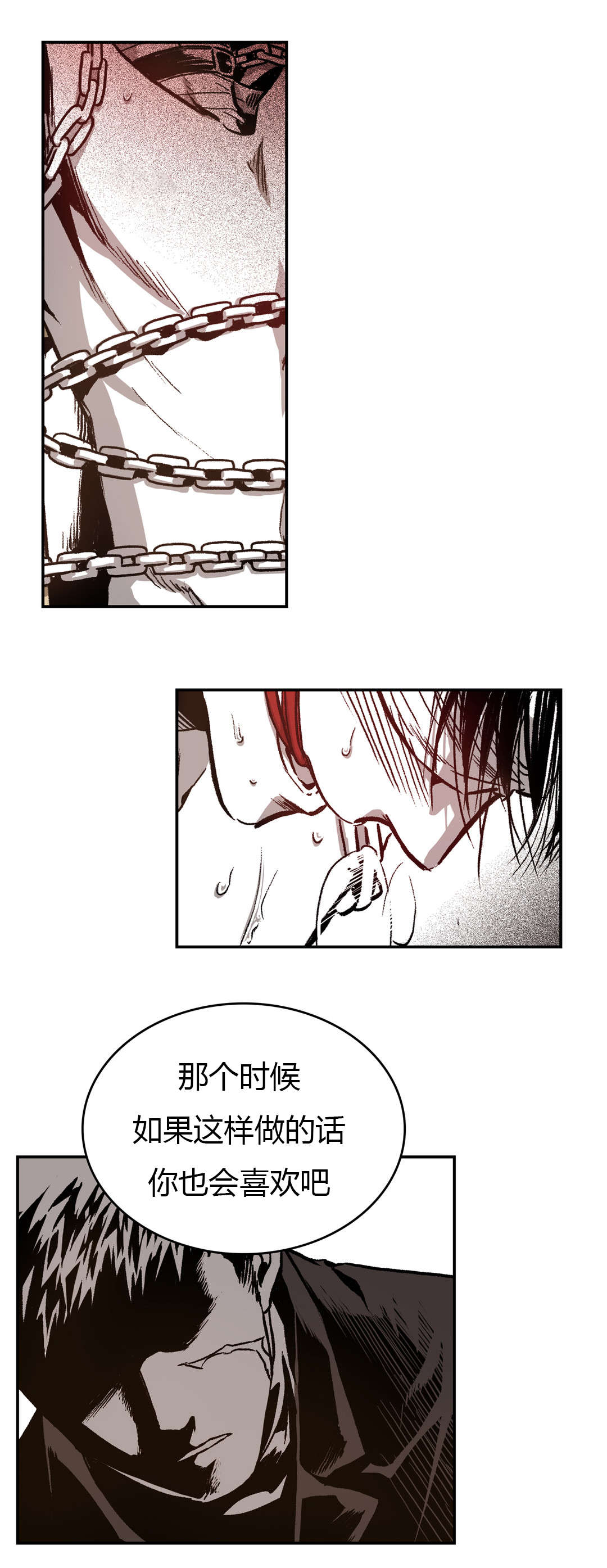 困地铁逃生漫画,第29章：熟悉的背影1图