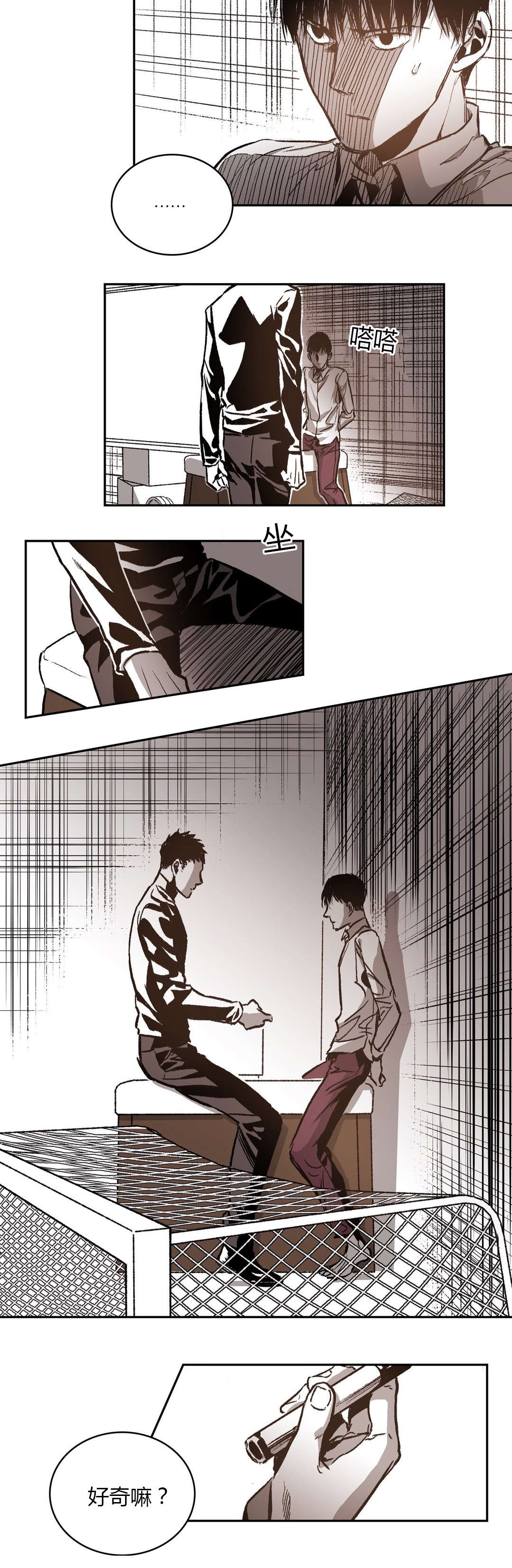 困地为牢漫画无删减免费观看漫画,第52章：对你用5图