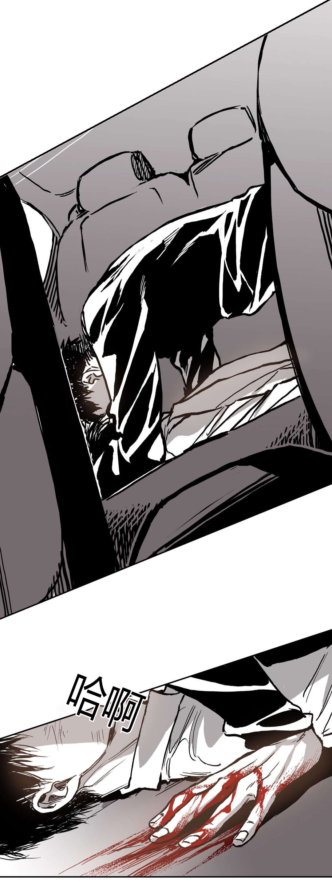 困地为牢漫画在线阅读免费漫画,第61章：当初的他4图