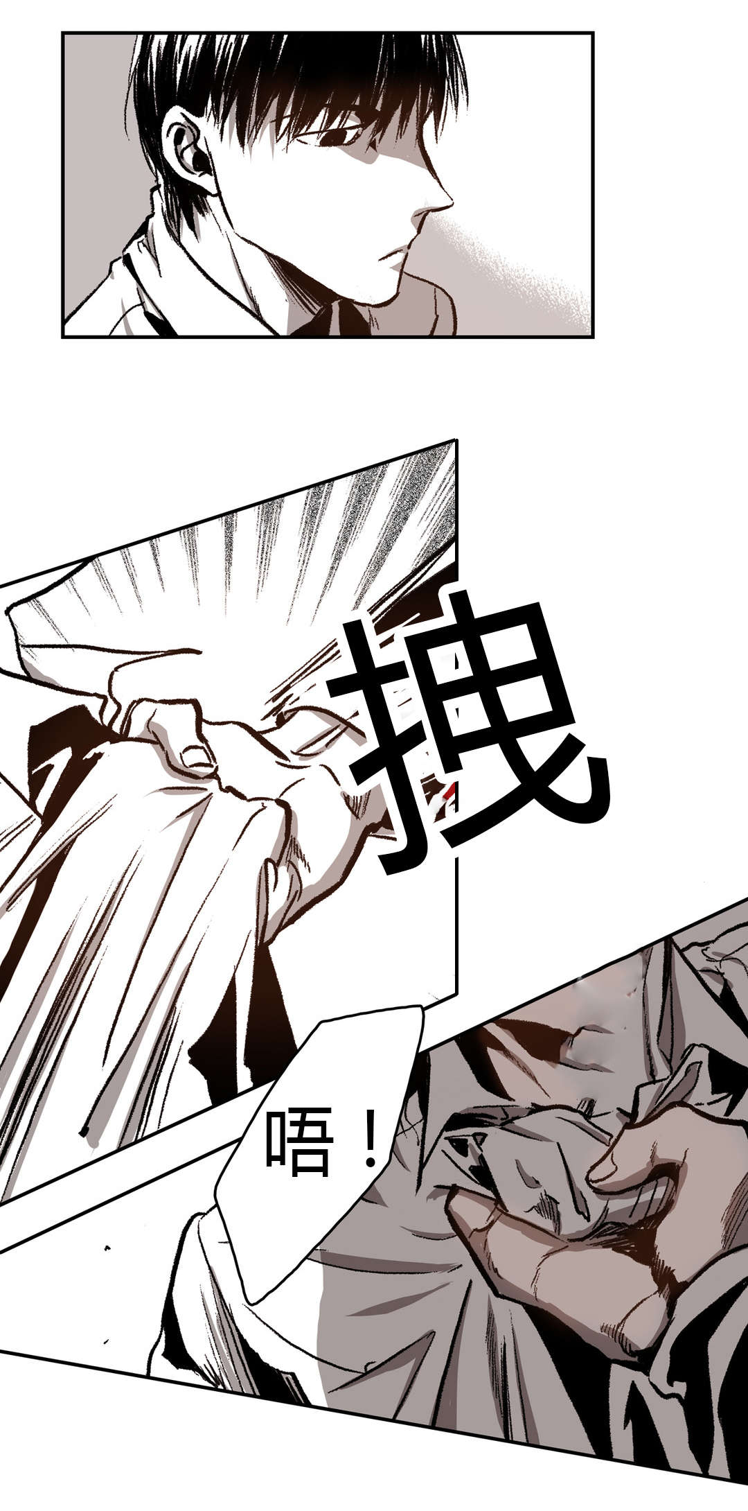 困地为牢漫画在线阅读免费漫画,第39章：变脸4图