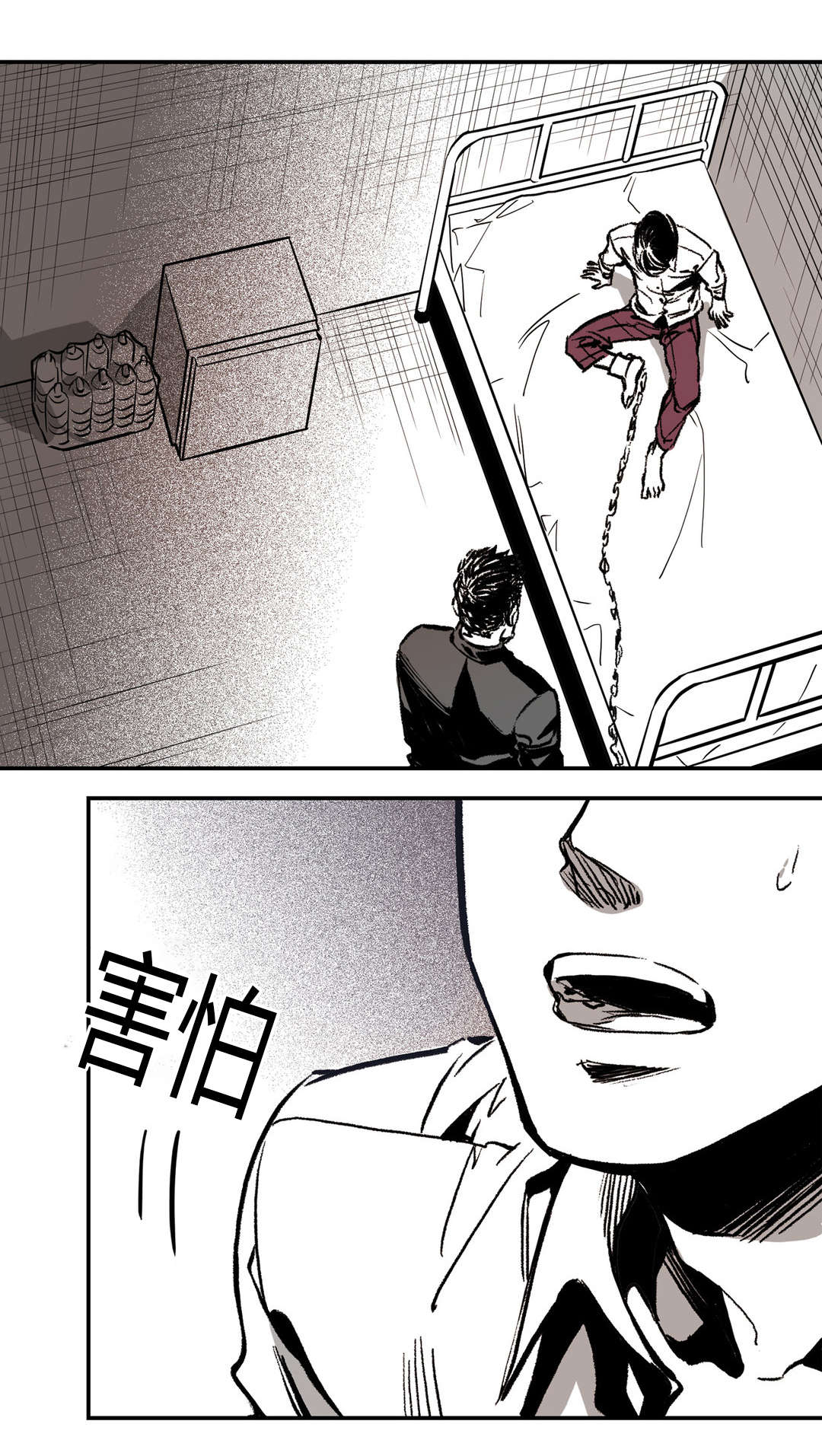 困地为牢的小说漫画,第6章：绑架的理由3图