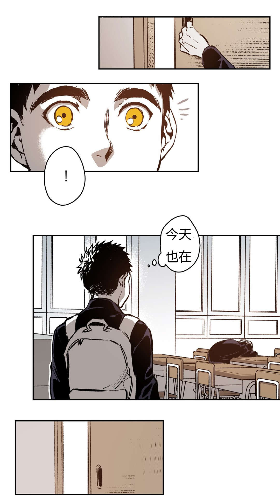 困地为牢漫画,第62章：第一次交涉5图